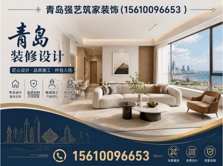 梅里斯达斡尔族区青岛老房翻新展示图